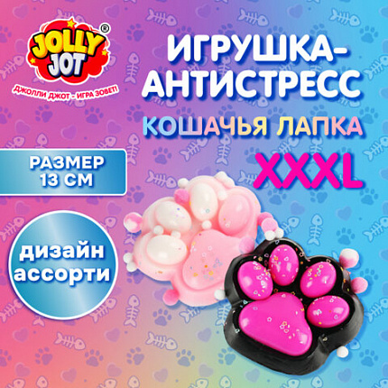 Игрушка-антистресс "МЕГА КОШАЧЬЯ ЛАПКА", 13х10 см, ассорти 2 цвета, дисплей, JOLLY JOT (ДЖОЛЛИ ДЖОТ), 665778
