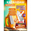 Средство для чистки утюгов 30 г, ЗОЛУШКА, карандаш без абразивов, Б24-2
