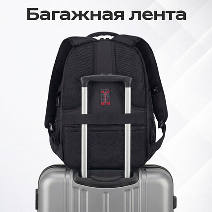 Рюкзак GERMANIUM UPGRADE универсальный, 3 отделения, отделение для ноутбука, USB-порт, "UP-2", черный, 47х33х21 см, 271666