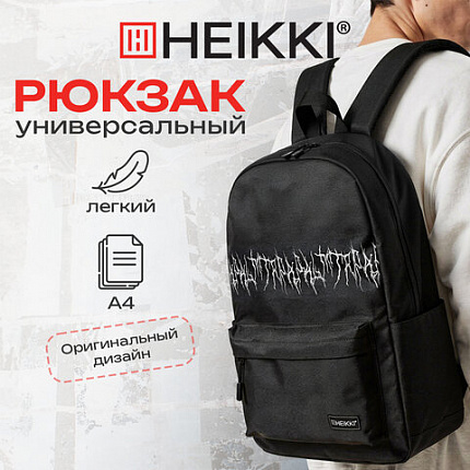 Рюкзак HEIKKI ENERGETIC Mood (ХЕЙКИ) универсальный, эргономичный, "Drainer style", черный, 43х30х16см, 272535