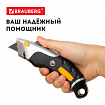 Нож универсальный мощный алюминиевый BRAUBERG "Heavy duty M", автофиксатор, резиновые вставки, 238736