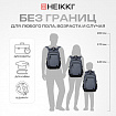 Рюкзак HEIKKI VALUABLE (ХЕЙКИ) универсальный, 2 отделения, отделение для ноутбука, серый, 48x33x19 см, 273871