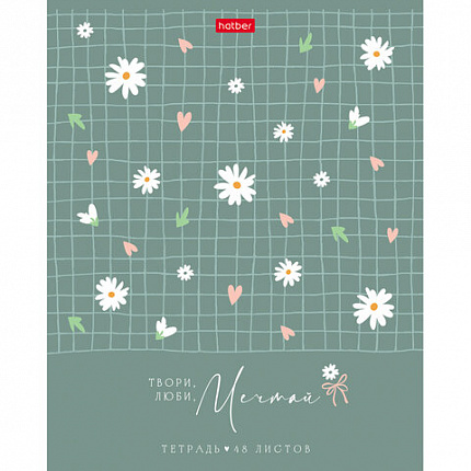 Тетрадь А5 48л. HATBER скоба, клетка, Soft-touch ламинация, тиснение, Нежное очарован, 48Т5лтВ1