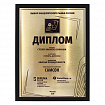 Степлер №24/6, 26/6 BRAUBERG "Germanium", до 20 листов, черный, ГАРАНТИЯ 5 ЛЕТ, 226580