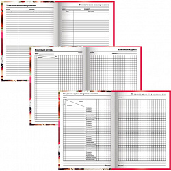 Ежедневник учителя специализированный А5 215х145 мм, BRAUBERG, твердая обложка, 144 л., "Аксессуары", 129232