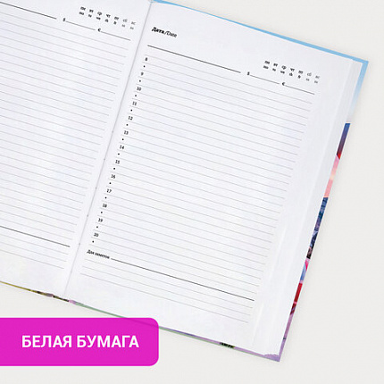 Ежедневник недатированный с резинкой А5 145х203 мм, BRAUBERG, твердый, 160 л., "Cappadocia", 116306