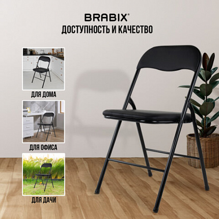 Стул складной BRABIX "Golf CF-007", черный каркас, кожзам черный, 531565