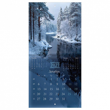 Календарь настенный перекидной 2027 г., BRAUBERG, 12 листов, 21,4х42,8 см, МИНИ, "Nature", 118433