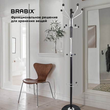 Вешалка-стойка BRABIX "CR-870" на мраморном диске, металл, 5+3 крючка, цвет коричневый, 606436