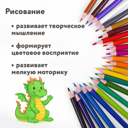 Карандаши цветные BRAUBERG KIDS NEW, 50 цветов, трехгранные, грифель 3 мм, 182004