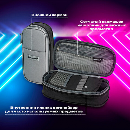 Пенал-трансформер BRAUBERG, полиэстер, 22х10х3 см, "Charcoal gray", 271561