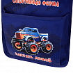Кармашки-органайзер в шкафчик для детского сада ЮНЛАНДИЯ, увеличенный размер, 26х80 см, "Monster truck", 273282