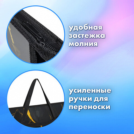 Папка для рисунков и чертежей с ручками BRAUBERG А3, пластик, молния сверху, "Black&gold marble", 272232