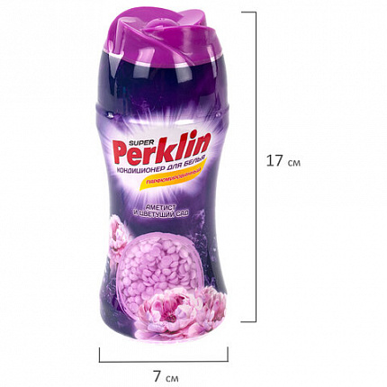 Кондиционер (концентрат) для белья, в гранулах, 250 г, PERKLIN (ПЕРКЛИН) SUPER "Аметист и цветущий сад", 25 стирок, 609820