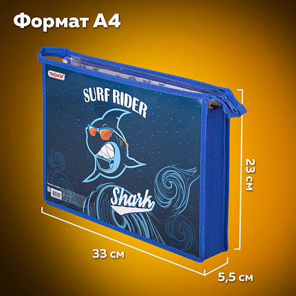 Папка для тетрадей ПИФАГОР А4, 1 отделение, картон/пластик, на молнии, "Shark Attack", 271437