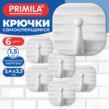 Крючки самоклеящиеся КОМПЛЕКТ 6шт 3,4х3,3см пластиковые квадратные белые PRIMILA (ПРИМИЛА), 702382