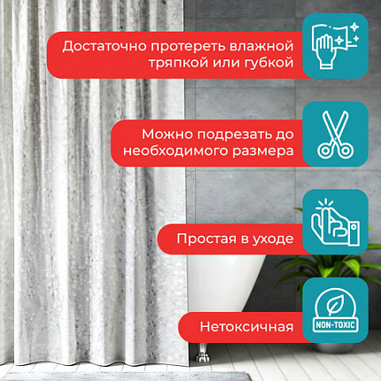 Шторка для ванной EVA, 180х200 см, кольца в комплекте, СЕРАЯ ЛЕДЯНАЯ СВЕЖЕСТЬ, PRIMILA (ПРИМИЛА), 700101