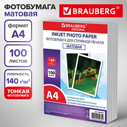 Фотобумага матовая, А4, 140 г/м2, односторонняя, 100 листов, ПАКЕТ, BRAUBERG ORIGINAL, 364427