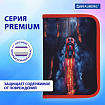 Пенал BRAUBERG с наполнением, 1 отделение, 1 откидная планка, 24 предмета, 21х14 см, "Foggy car", 273533