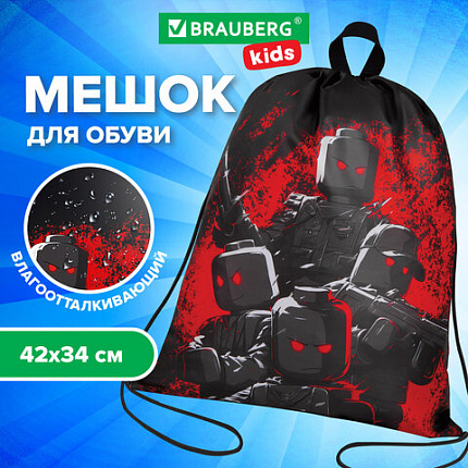 Мешок для обуви BRAUBERG KIDS, с петлей, 42х34 см, "Terrible fighters", 273435