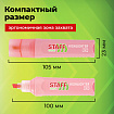 Набор текстовыделителей 4 ПАСТЕЛЬНЫХ ЦВЕТА, STAFF "EVERYDAY HL-707", линия 1-5 мм, скошенный наконечник, 152549