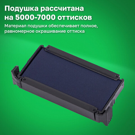 Оснастка для штампа, оттиск 70х25 мм, синий, TRODAT IDEAL 4915 P2, корпус черный, подушка, 125429