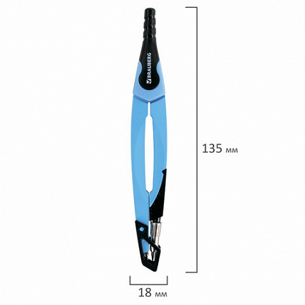 Готовальня BRAUBERG ULTRA, 4 предмета: циркуль 135 мм, запасной грифель, насадка, аквамариновый цвет, 210822