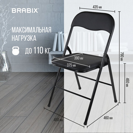 Стул складной BRABIX "Golf CF-007", черный каркас, кожзам черный, 531565