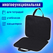 Папка на молнии с ручками BRAUBERG А4, 1 отделение, полиэстер, 20 мм, "Клетка", 272173