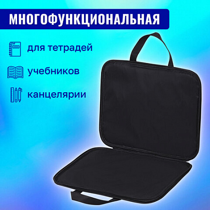 Папка на молнии с ручками BRAUBERG А4, 1 отделение, полиэстер, 20 мм, "Клетка", 272173