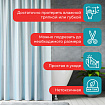 Шторка для ванной EVA, 180х180 см, кольца в комплекте, СИНЯЯ ГОЛОГРАФИЯ, PRIMILA (ПРИМИЛА), 700103