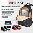 Рюкзак HEIKKI DREAM (ХЕЙКИ) универсальный, с карманом для ноутбука, эргономичный, "Crazy cats", 42х26х14 см, 273853