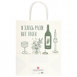 Пакет подарочный (1 штука) 26х13х32 см (L) "Woman Funny Notes", ассорти, крафт, ЗОЛОТАЯ СКАЗКА, 700822