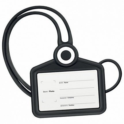 Бейдж горизонтальный для пропуска и ID-карт СИЛИКОНОВЫЙ 54х85мм шнурок 42см черный, BRAUBERG, 238908