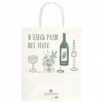 Пакет подарочный (1 штука) 26х13х32 см (L) "Woman Funny Notes", ассорти, крафт, ЗОЛОТАЯ СКАЗКА, 700822