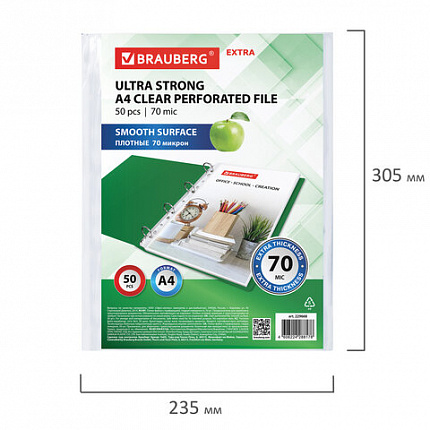 Папки-файлы перфорированные А4 BRAUBERG "EXTRA 700", КОМПЛЕКТ 50 шт., гладкие, ПЛОТНЫЕ, 70 мкм, 229668