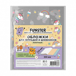 Обложки "UNICORN" для тетрадей и дневников, КОМПЛЕКТ 10 шт., ПЛОТНЫЕ, 210х350 мм, 110 мкм, FUNSTER (ФАНСТЕР), 274084