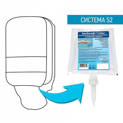 Картридж с жидким крем-мылом (Система S2) "Перламутровое", белое, 0,475 л, KEMAN, 100024-S475