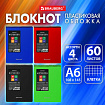 Блокнот МАЛОГО ФОРМАТА А6, 60 л., обложка пластик, клетка, BRAUBERG "Metropolis", АССОРТИ, 115578