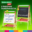 Мольберт растущий 3 в 1 для мела/магнитно-маркерный 48х43 см, BRAUBERG KIDS, 238151
