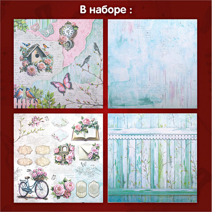 Бумага для скрапбукинга 30х30 см "Весна", двусторонняя, 12 листов, 180 г/м2, ОСТРОВ СОКРОВИЩ, 665439