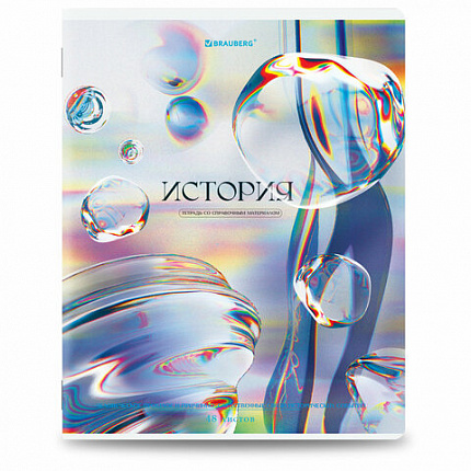 Тетради предметные, КОМПЛЕКТ 12 ПРЕДМЕТОВ, 48 л., глянцевый УФ-лак, BRAUBERG "MAGICAL WHITE", 405168