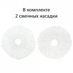 Швабра с отжимом и ведром 19л/9л на колесах и ручкой для перевозки, отжим центрифуга, 2 круглые насадки, черно-красный, LAIMA, 606303, M029B