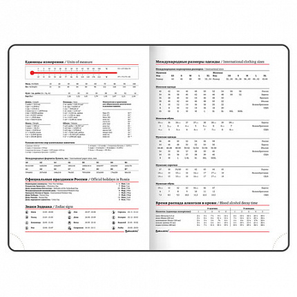 Ежедневник недатированный А5 138х213 мм BRAUBERG "Towny" под кожу, магнитный клапан 160 л., черный, 123785