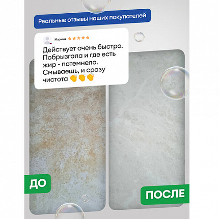 Средство для кухни, чистки плит, духовок, грилей от жира/нагара 600 мл, GRASS AZELIT АНТИЖИР, щелочное, распылитель, 218600