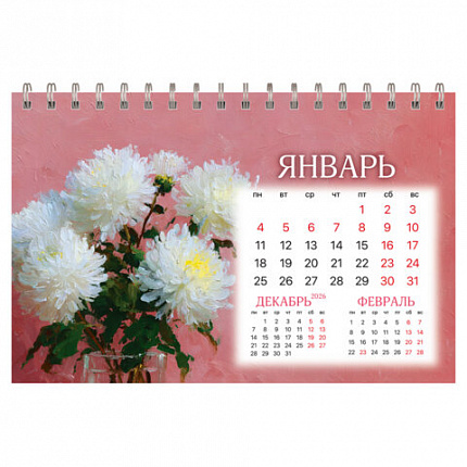 Календарь-домик настольный на гребне, 2027 г., BRAUBERG, 160х110 мм, 6 листов, "Живопись", 118452