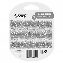 Набор ластиков BIC, "Mini Fun" 3 шт., белый с рисунком, 2 треугольных и 1 овальный, 927870