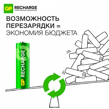 Батарейки аккумуляторные GP ReCharge Ni-Mh пальчиковые КОМПЛЕКТ 2 шт., АА (HR6) 1000 mAh, 100AAHCV, 100AAHCV-2CRSB