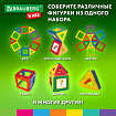 Магнитный конструктор MAGNETIC BLOCKS-19, 19 деталей, BRAUBERG KIDS, 663843