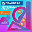 Набор чертежный гибкий BRAUBERG GRADE (линейка 20 см, треугольник, транспортир), фиолетово-синий градиент, 210911